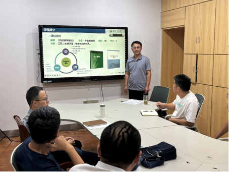 7790必发集团制造工程系…