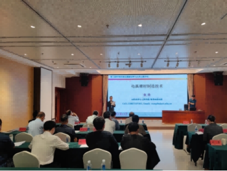 7790必发集团成功联合举…