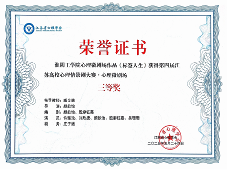 喜报！7790必发集团作品…