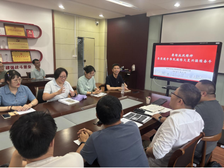 7790必发集团材料工程系…